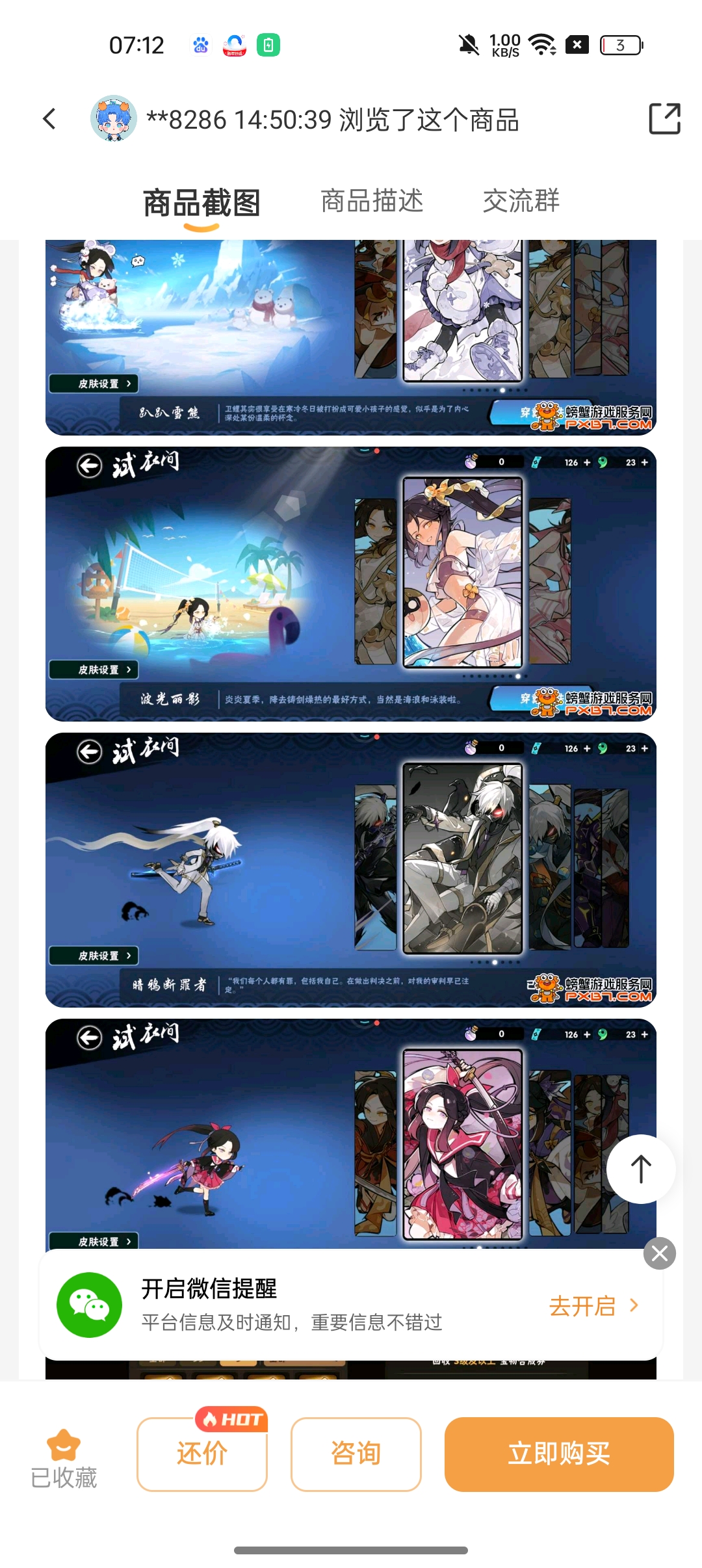 出出出出好
