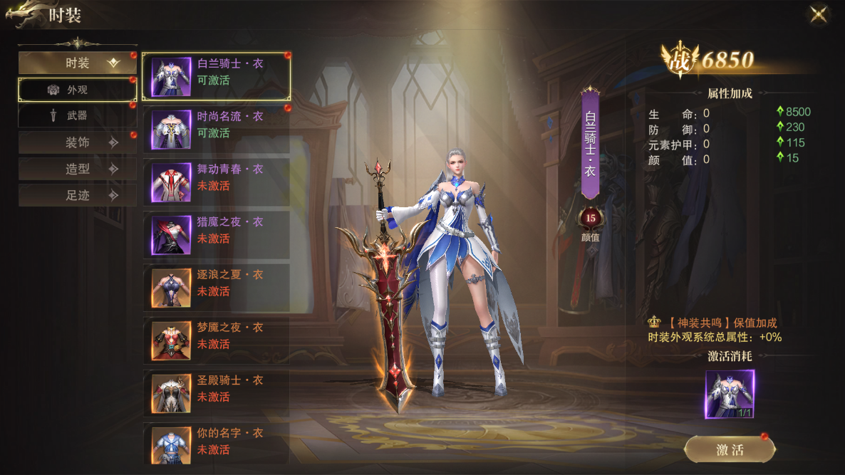 《猎魔永恒》丨猎魔宝典：角色篇