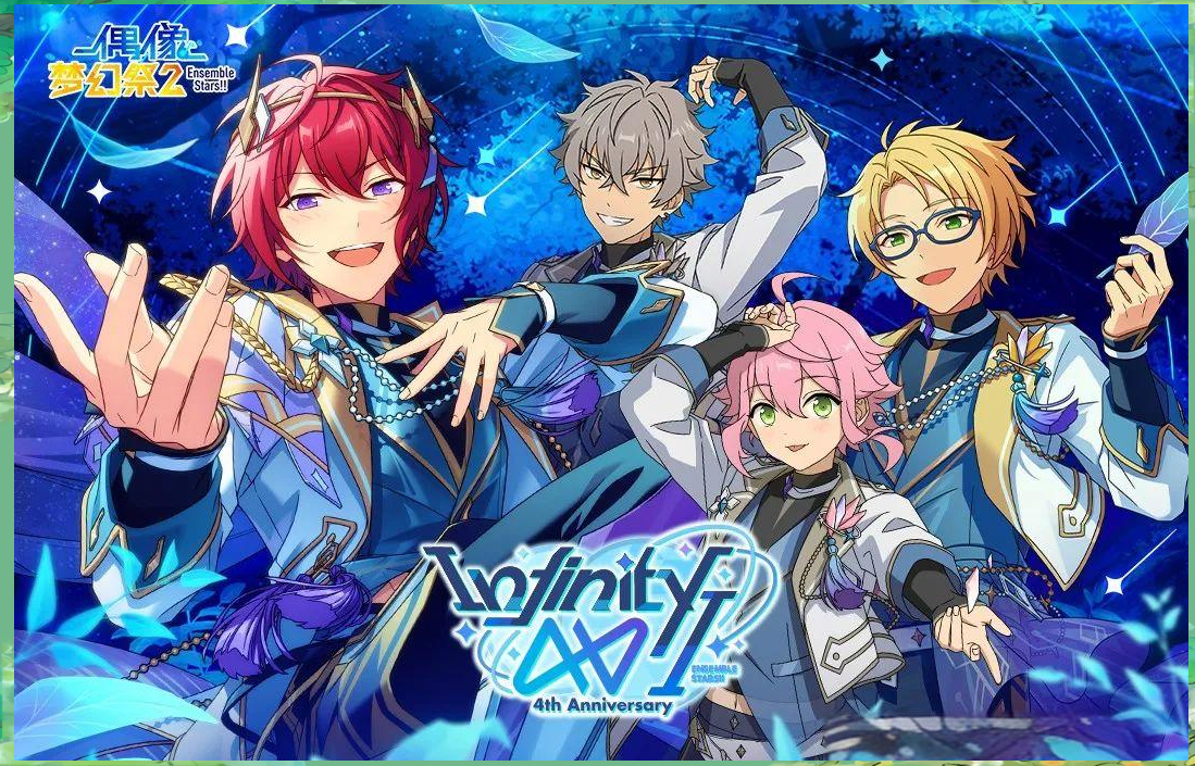 《偶像梦幻祭2》开局无限抽五星，本命卡到手超爽！ 