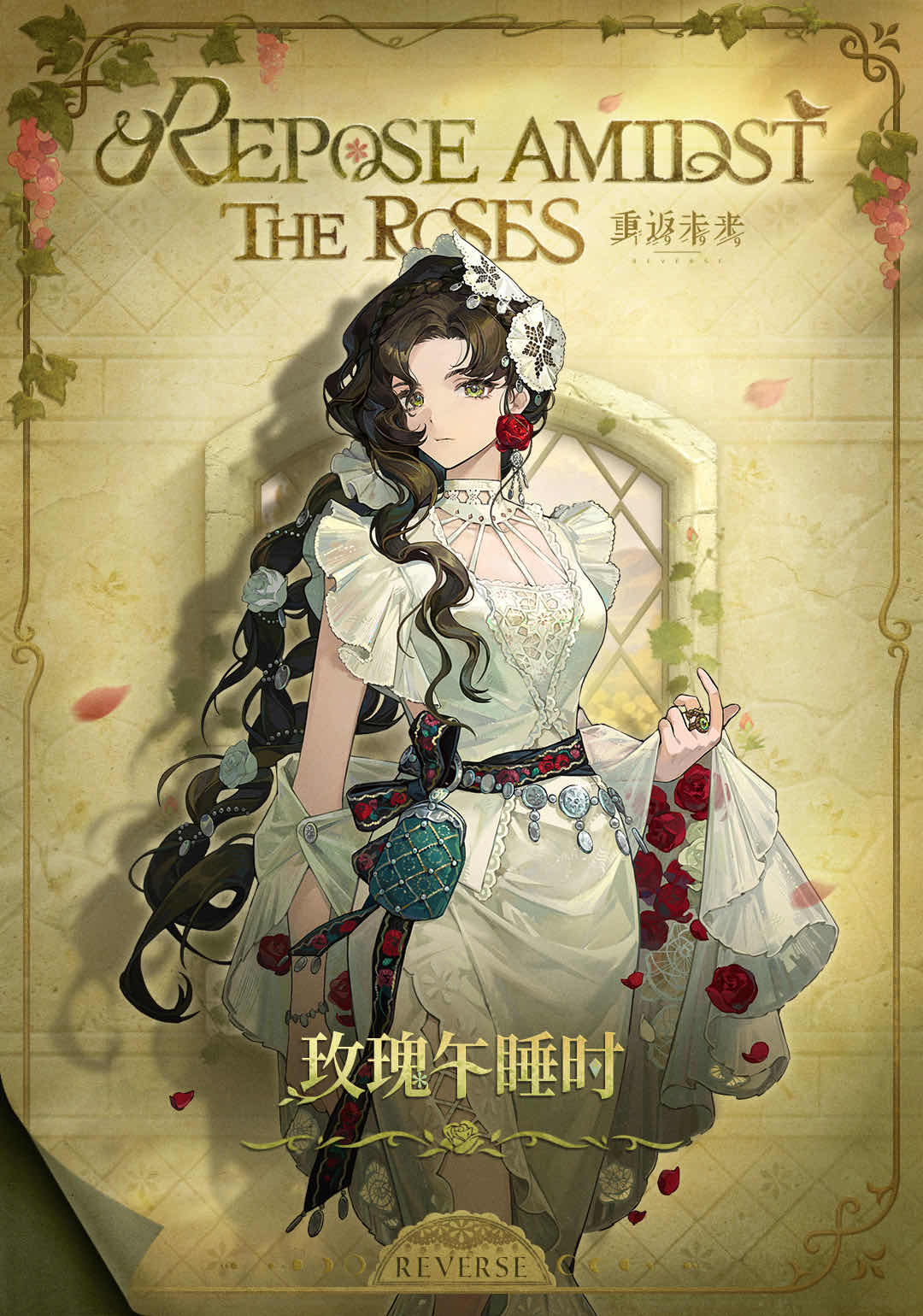 手游日报0813：王者荣耀爆料苏烈临界推演皮肤；重返未来1999上新莫莉德尔衣着玫瑰午时睡