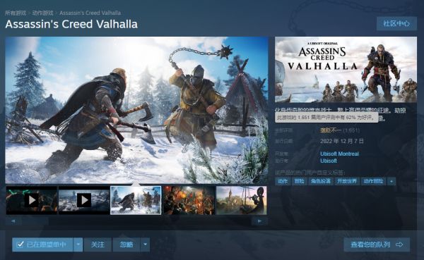 一款没有任何玩法的游戏，Steam好评率99％