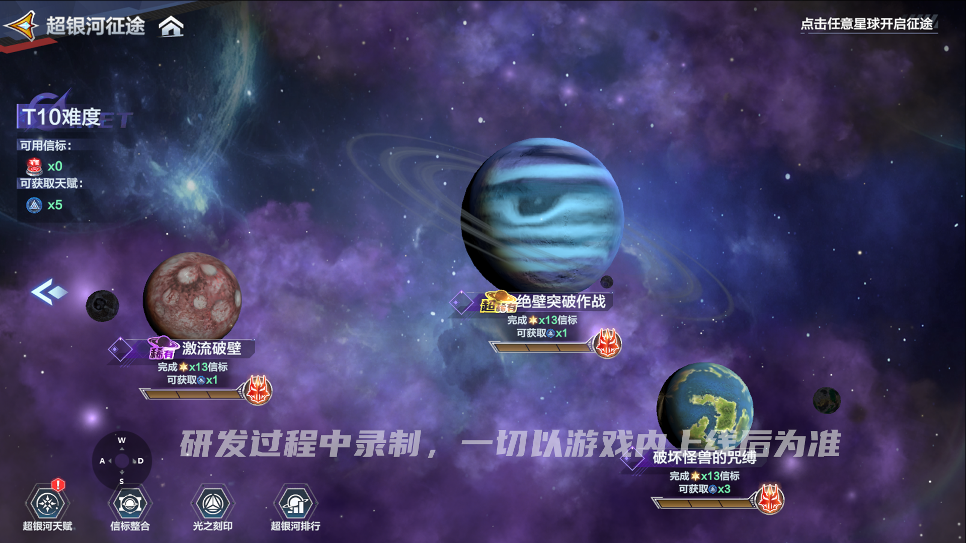 《奥特曼：超时空英雄》全新团本震撼上线，多重玩法等你体验！