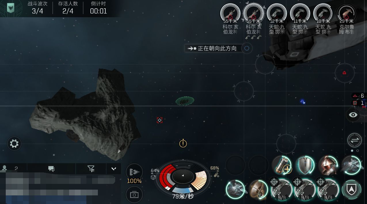 【攻略投稿】小航势力模拟战攻略