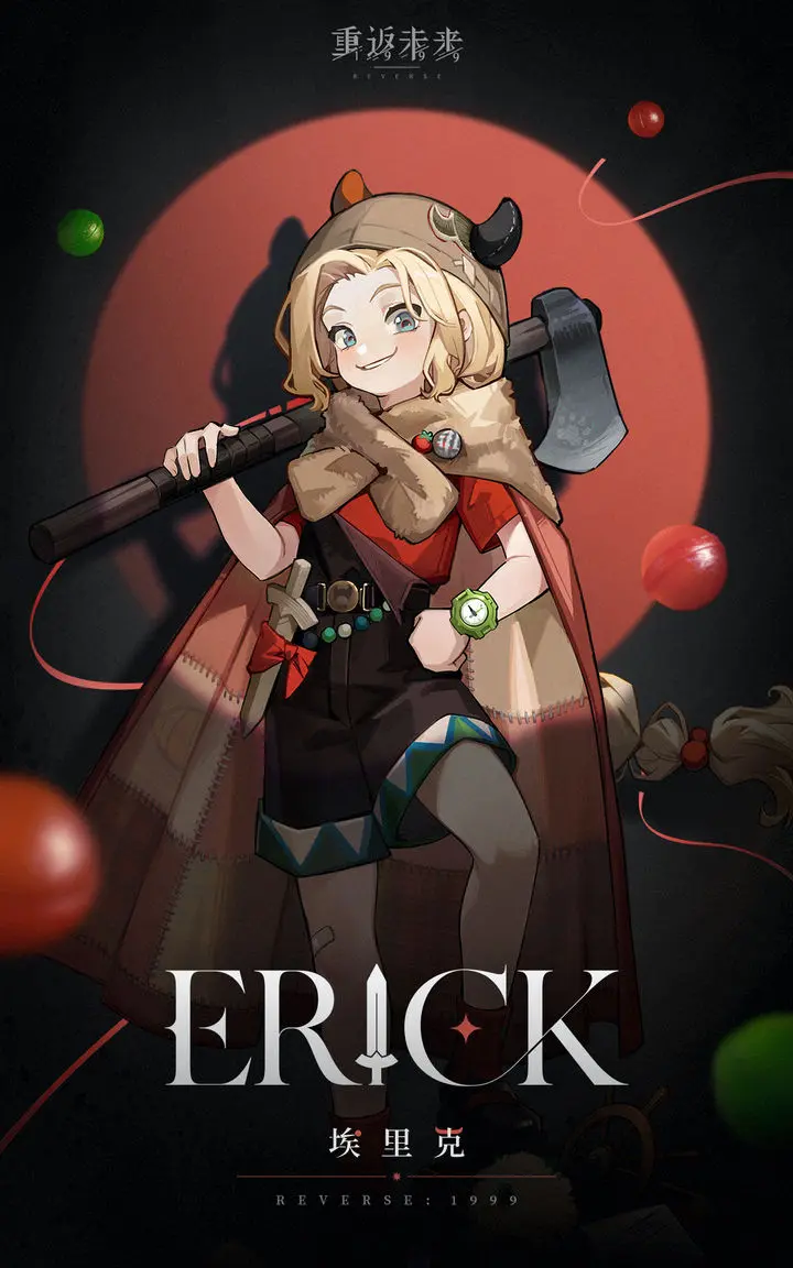 神秘学家 | 埃里克