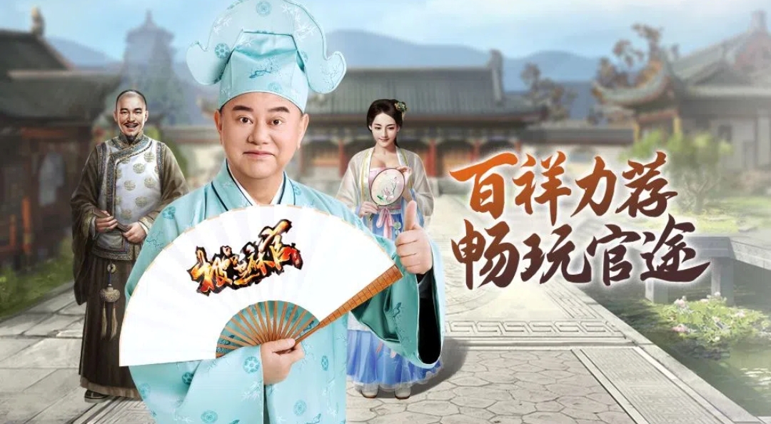 叻哥登场！小鸡啄米图再现华府！