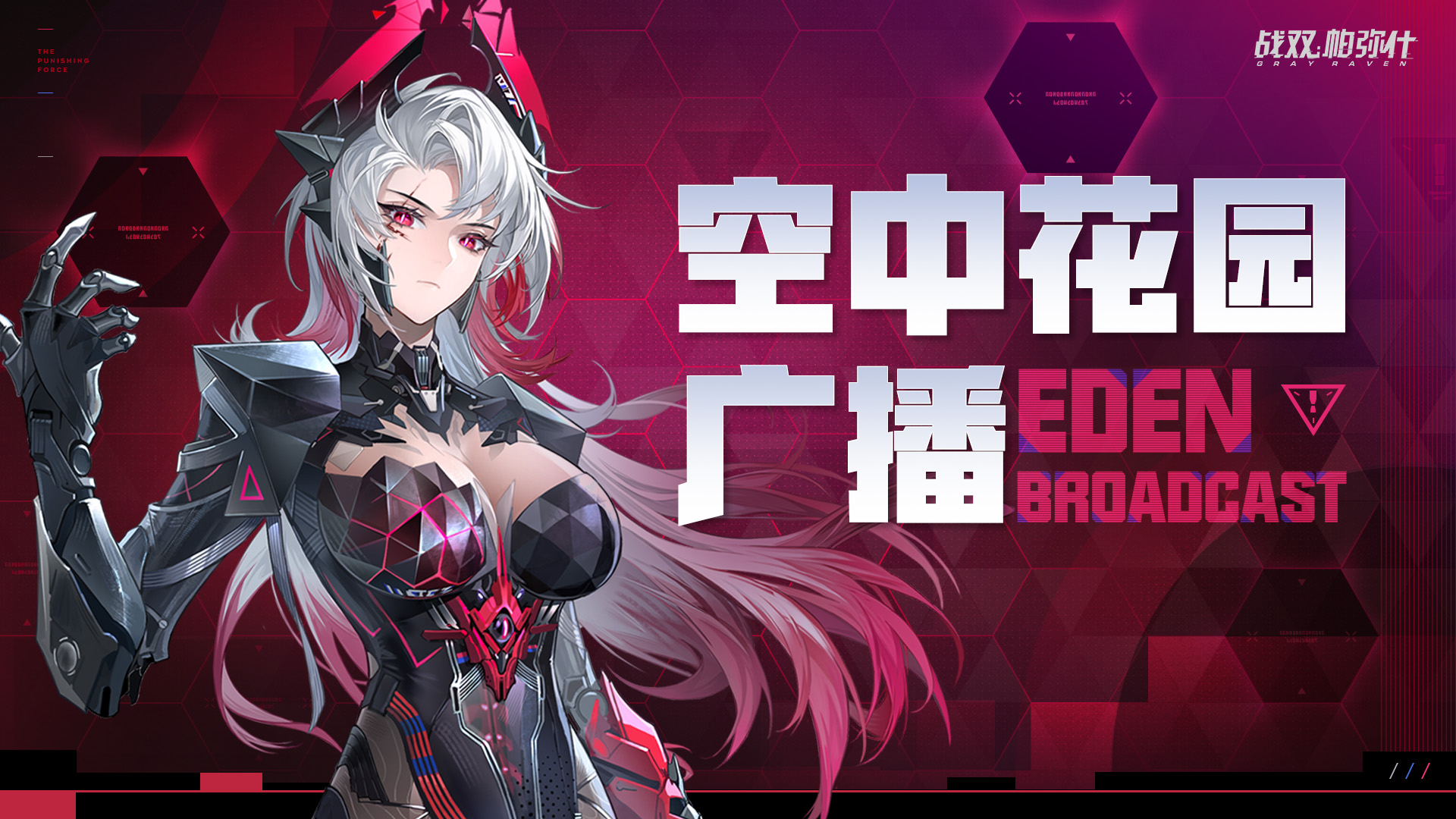 《理想笼》版本更新公告