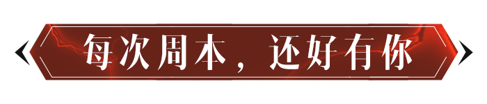 庇护之地，听我说谢谢你