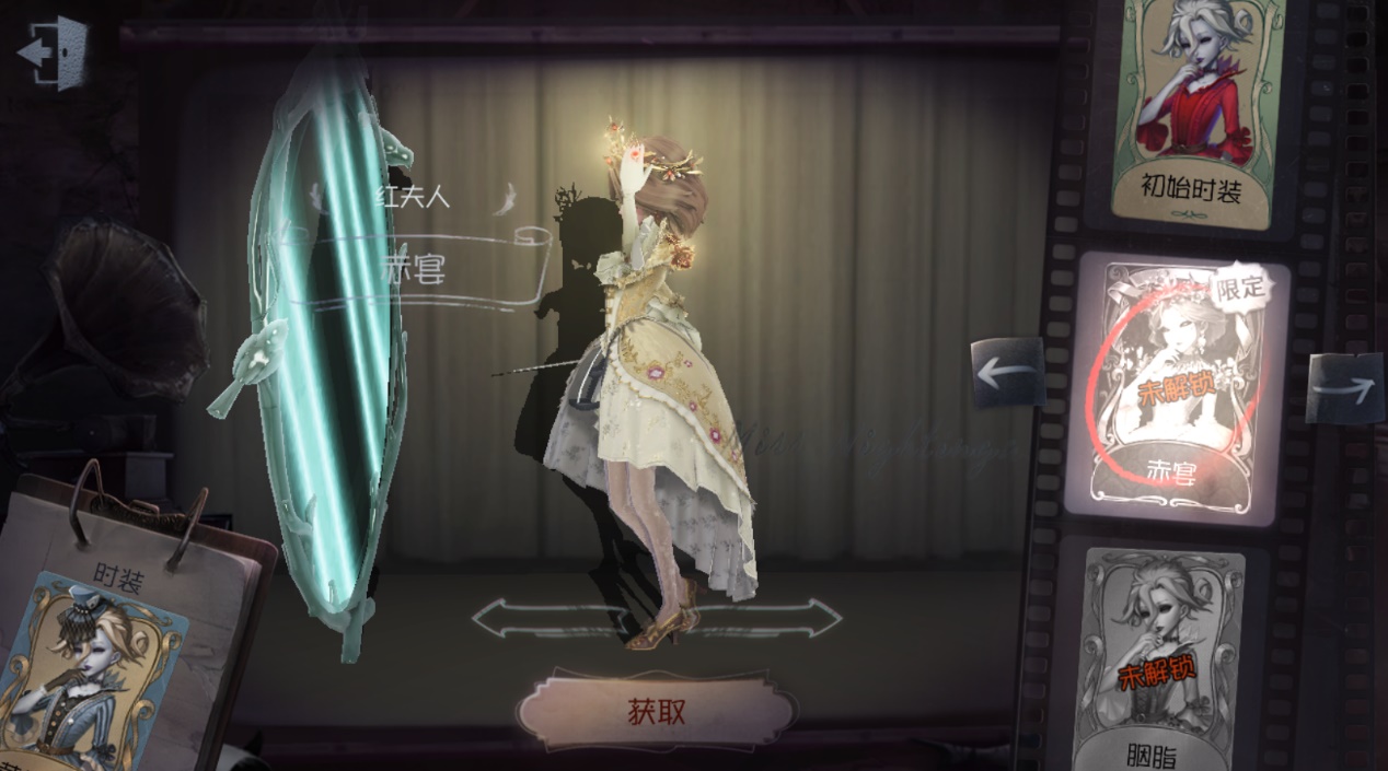第一款金皮是红夫人的赤宴(血宴).