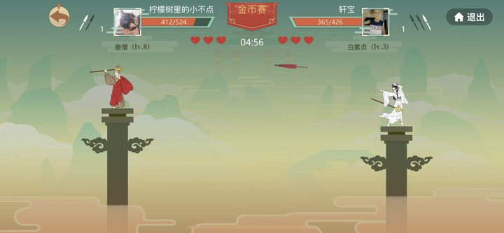 贪吃蛇大作战：标枪王者中爆头击杀流攻略