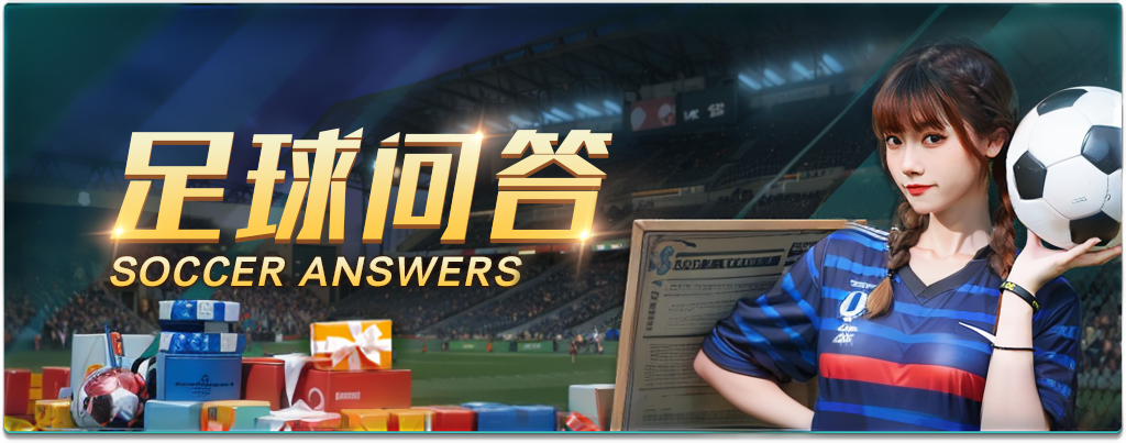 活动预告 | 老帅稳如山，定海有神针！