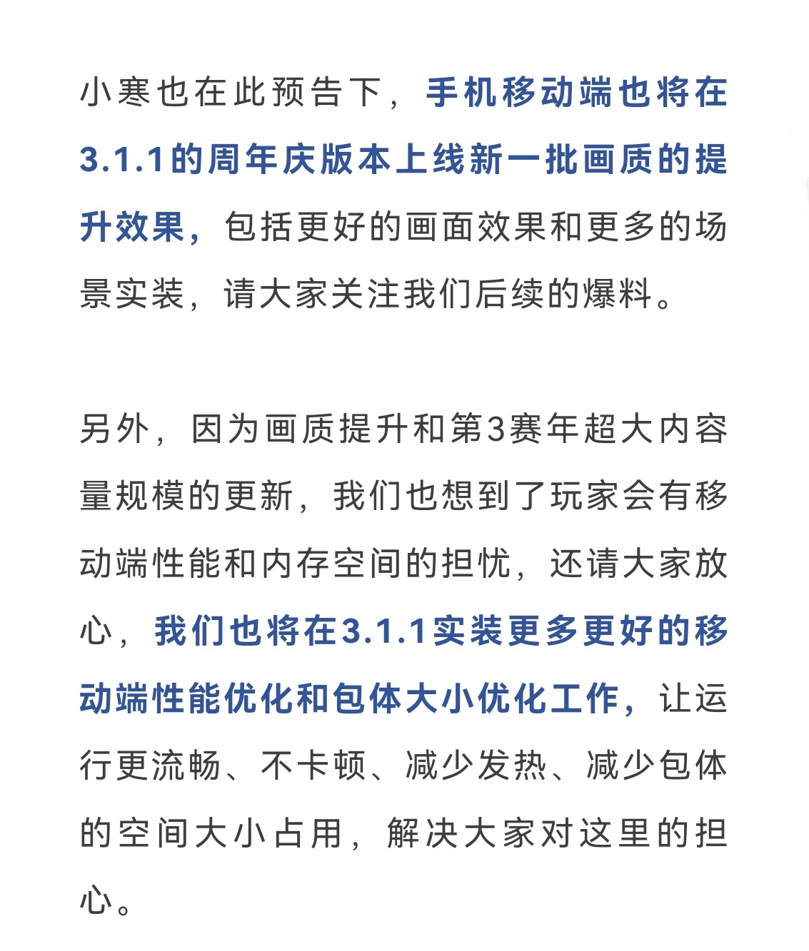 关于员工五一期间挪用公款的情况说明