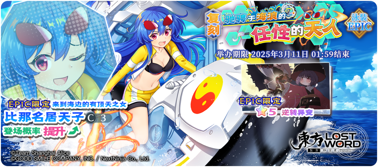 【活动预告】3月4日到3月11日活动预告