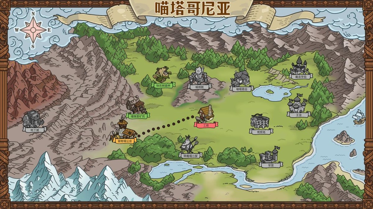 商店管理游戏《喵喵工坊》现已在Steam发售
