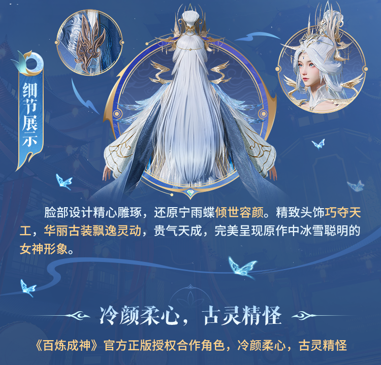 新皮肤爆料丨烈火铸魂，百战成神！全新系列角色-【百炼成神】、全新系列载具皮肤【黯焰幽影】6月2日上线