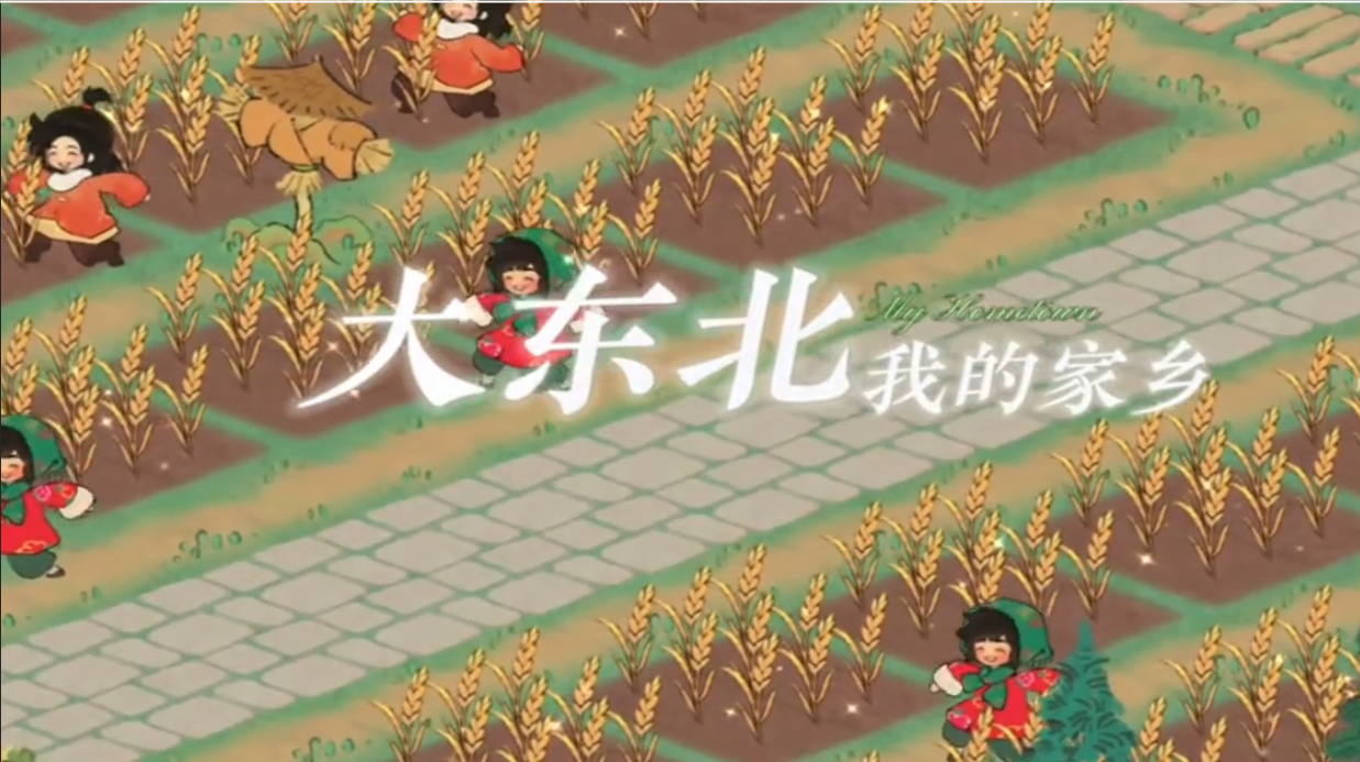 风吹麦浪稻花香