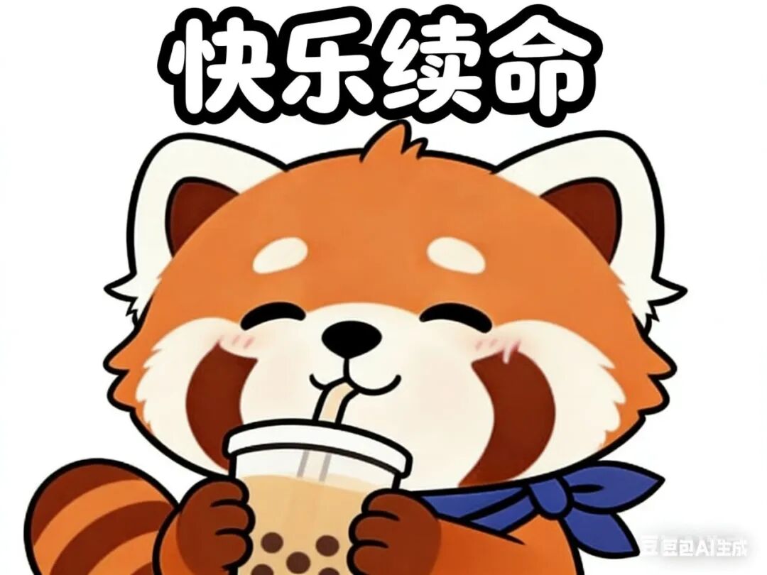 【活动开奖】因因乎出道整活大赛结果出炉！