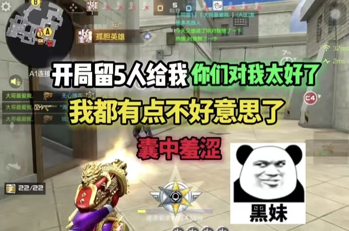 开局留5人给我，你们对我太好了，我都有点不好意思了