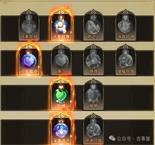 大魔导士攻略教学，超详细版！