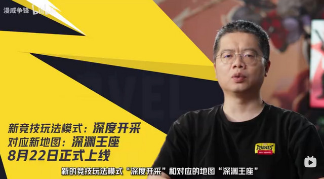 《漫威争锋》下猛药：全球部署“AI+人工”筛查玩家语音，处罚中途退赛玩家