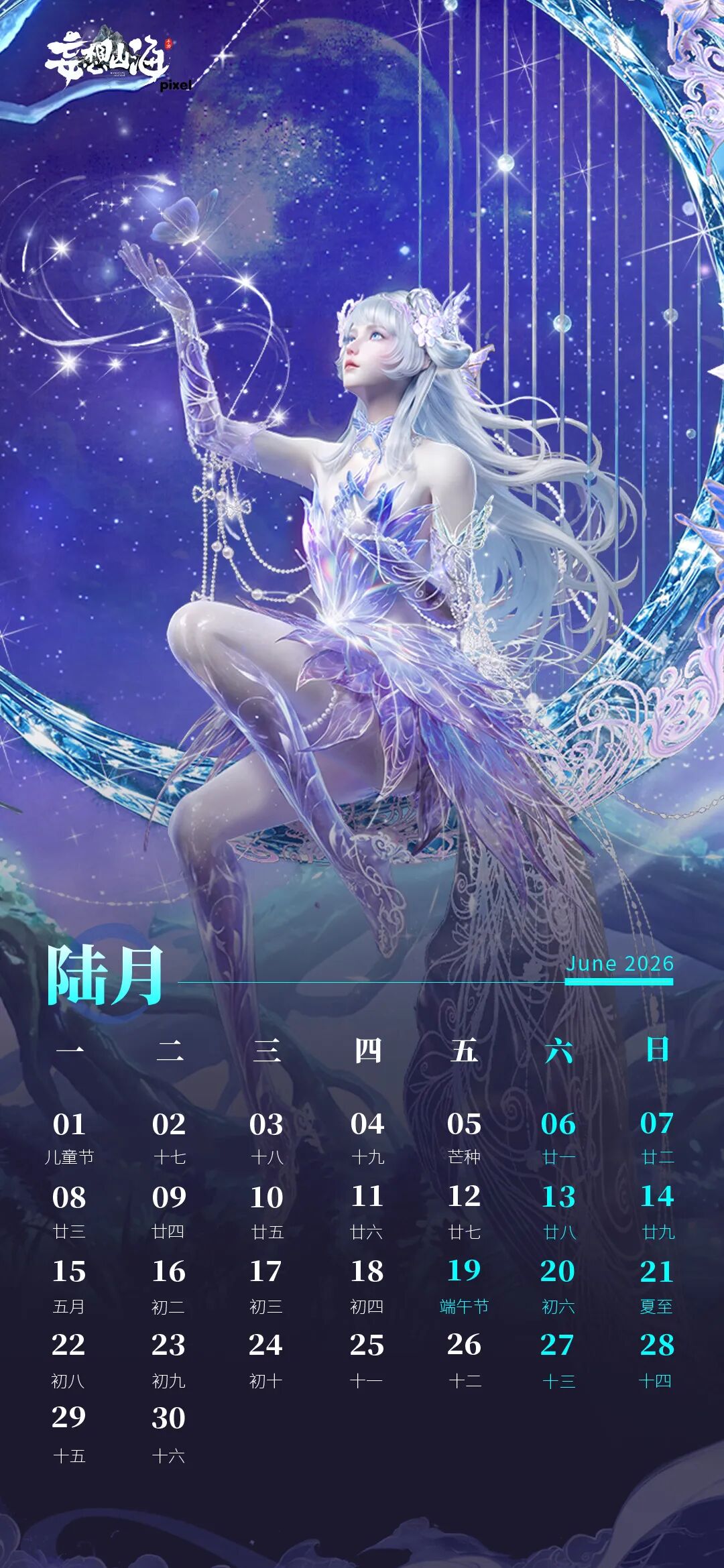 六月壁纸｜仲夏萤梦，森影流光