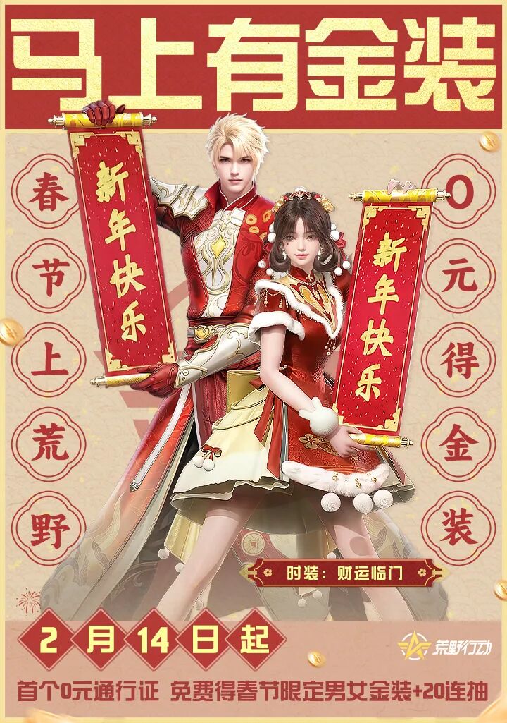 怎么可以拒绝ta！