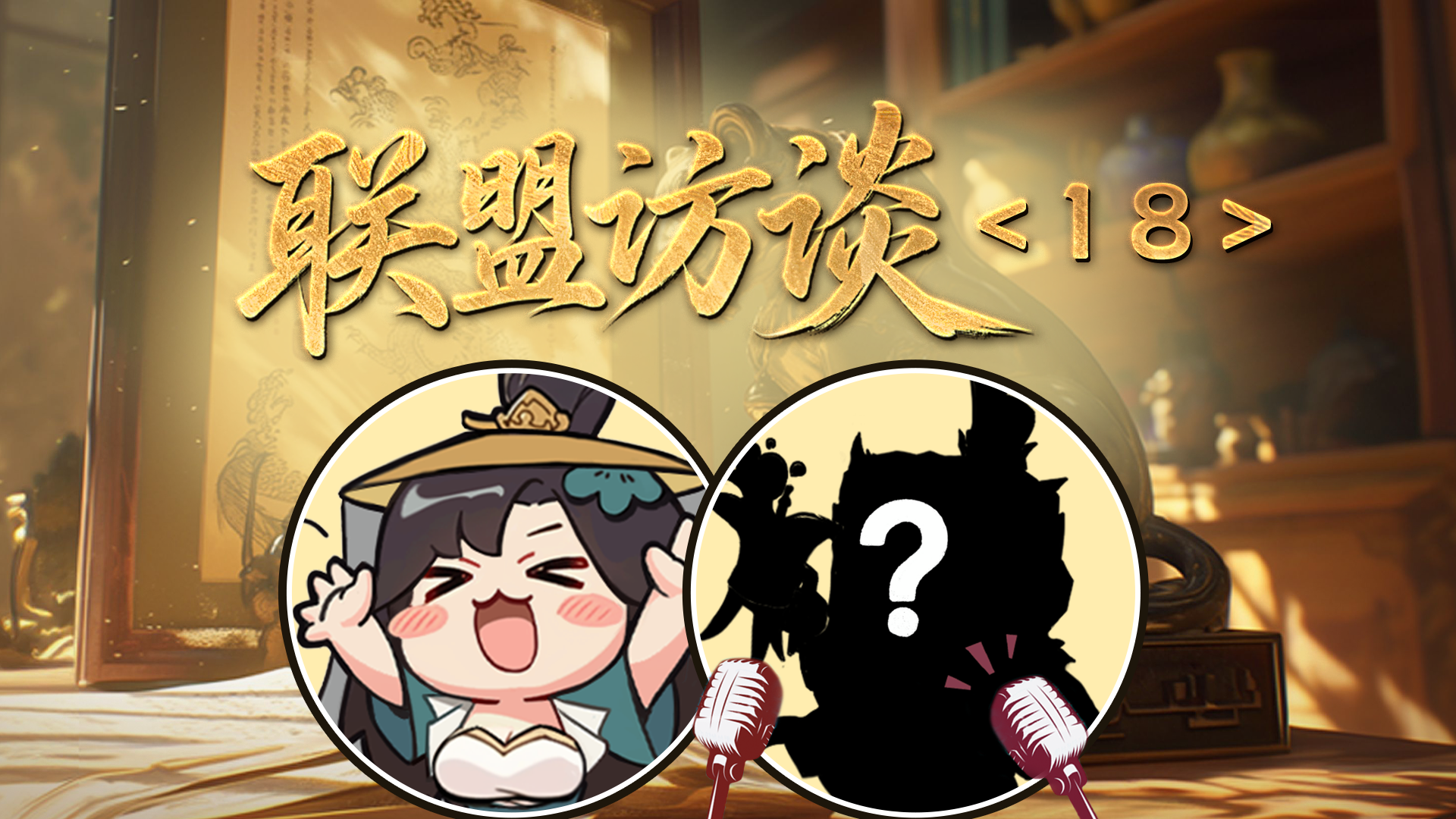 风云丨百人劣势下逆风翻盘，西天取经到底用了什么战术
