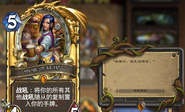 炉石传说中的金橙有必要么？
