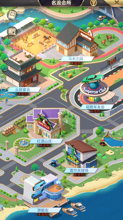 星耀圣诞，盛宴启新篇！「名流会所」盛大开幕、「冬日狂欢」热力开启！