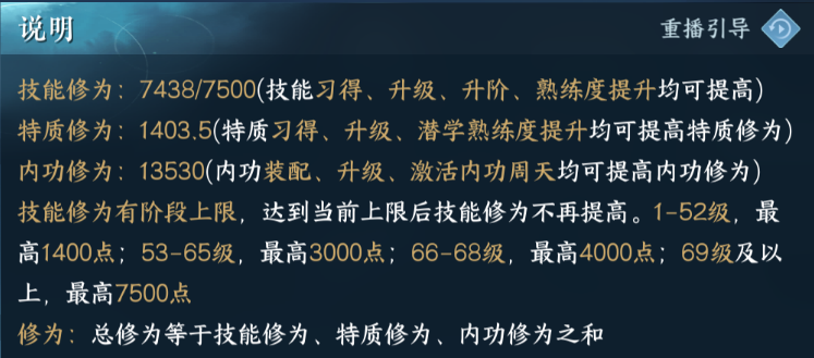 全面板满分战力对照表，含8大指标：基础分、装备、内功、玉石、打造、技能分！