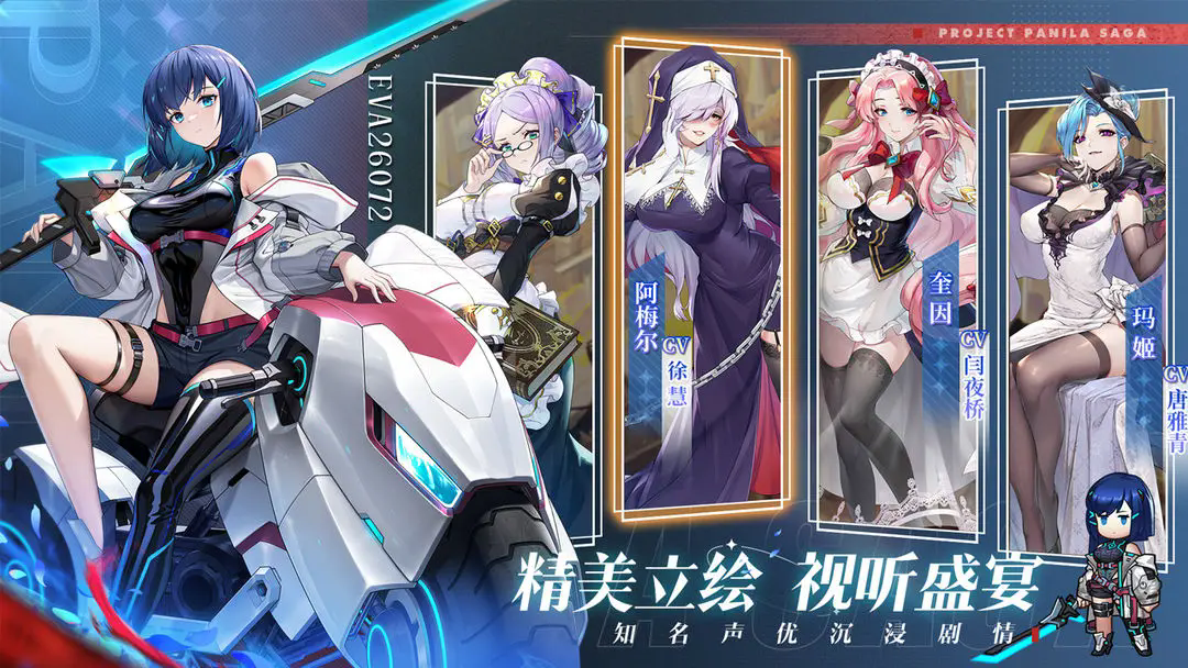 《帕尼亚战纪》一场融合策略与放置的日式幻想冒险