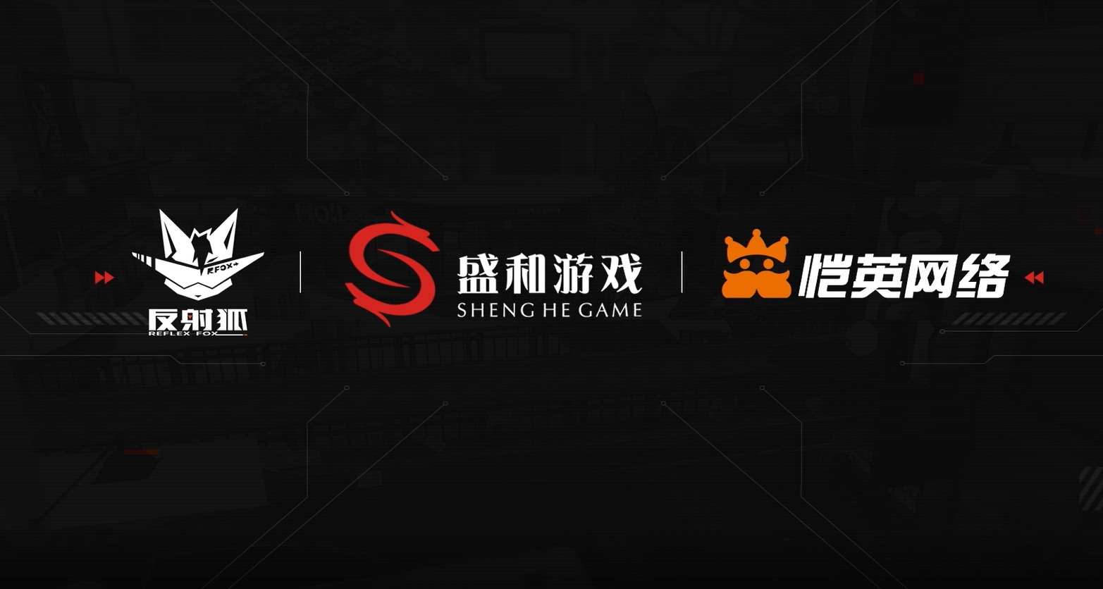 《高能手办团》版本立绘展示