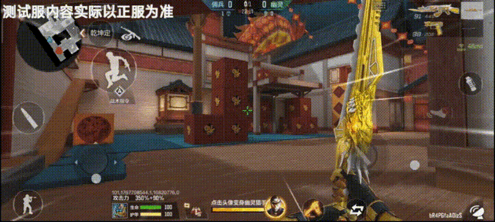 【地图攻略】A大惊现钢铁终结者！生化新年广场闪亮登场