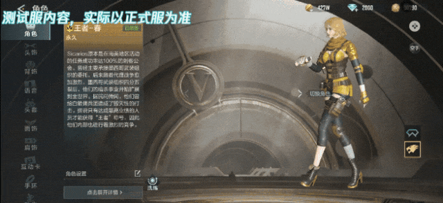 全新角色王者-春即将闪亮登场，角色外观与技能详细介绍