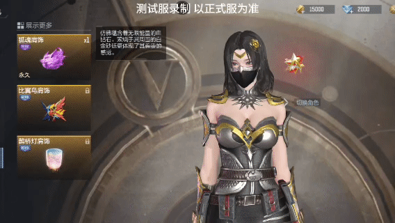 VIP等级奖励更新，三款全新白金血钻上线