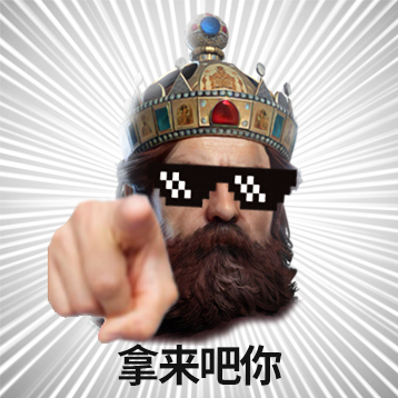 【福利抢号】我与帝国不得不说的那些事