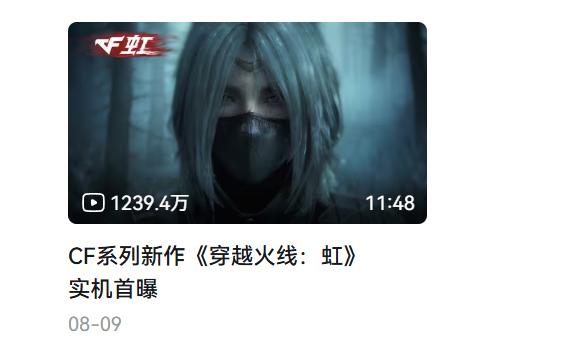 一次端出两款UE5大作，CF要做面向全球的IP