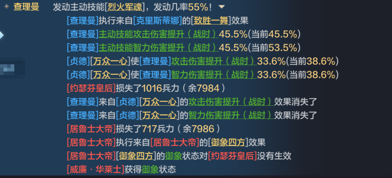 【S2赛季】常见可叠加技能盘点