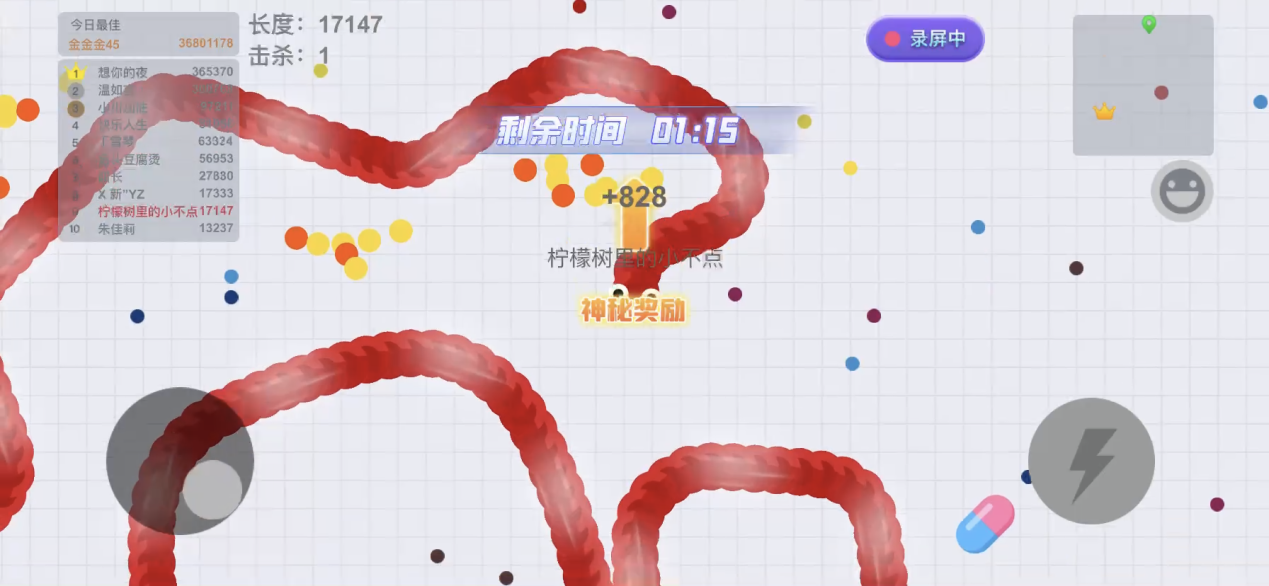 贪吃蛇大作战：限时模式中加快得分速度攻略