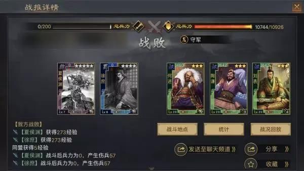 做到这四件事，新手玩家开局也能快速发育