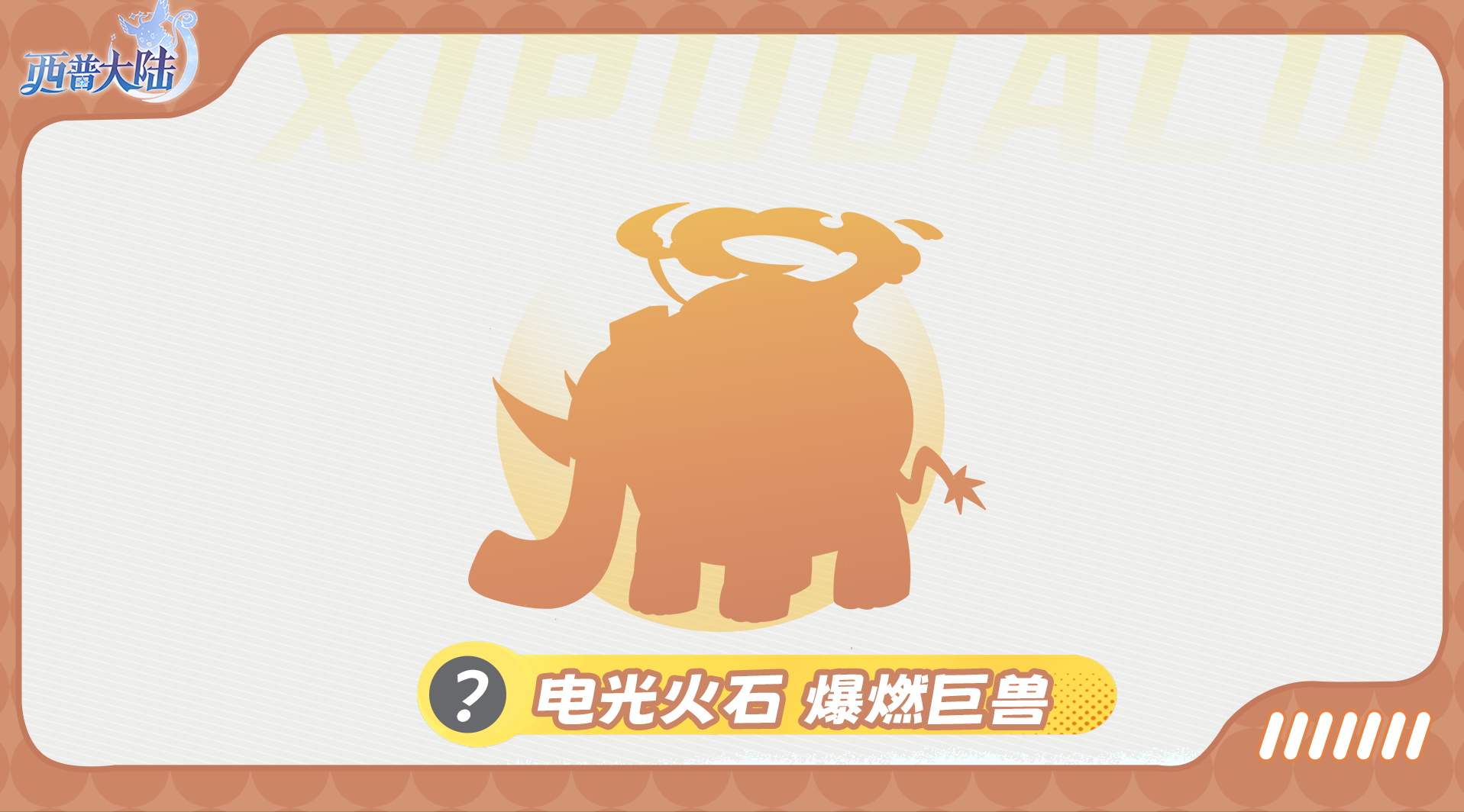 精灵爆料|大漠孤烟，沙舟作引