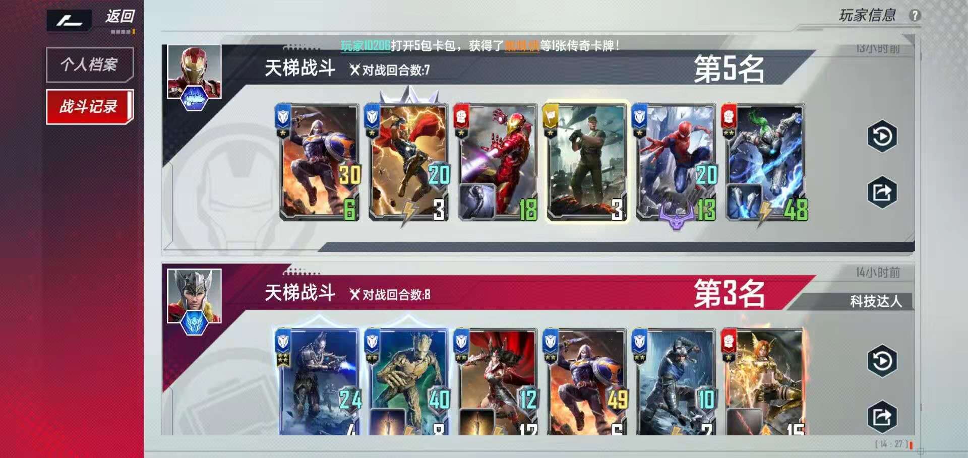 #pvp卡组#