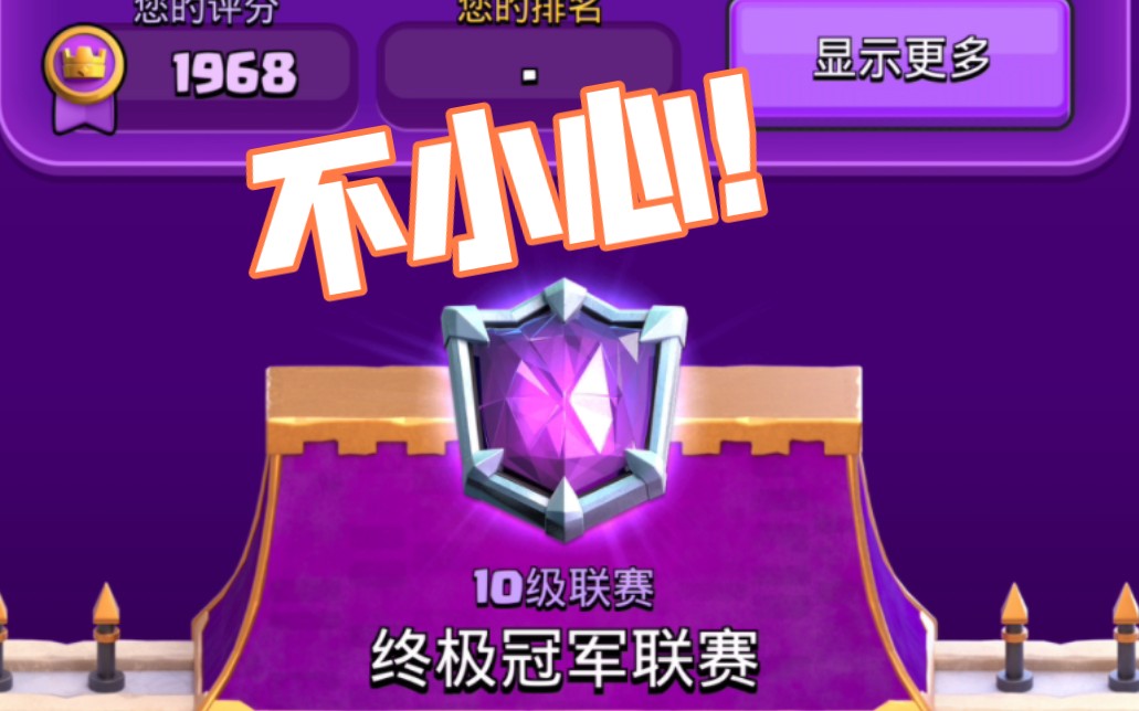 水晶宫迎战曼城