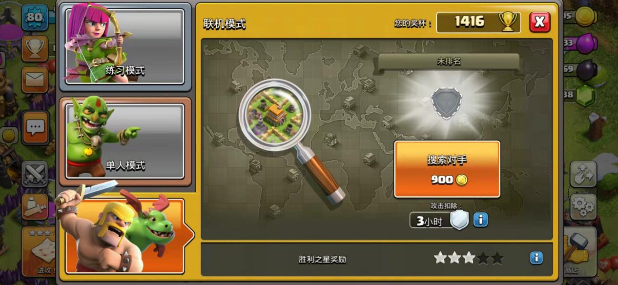 部落冲突：浅析几种高效打鱼方式第二弹