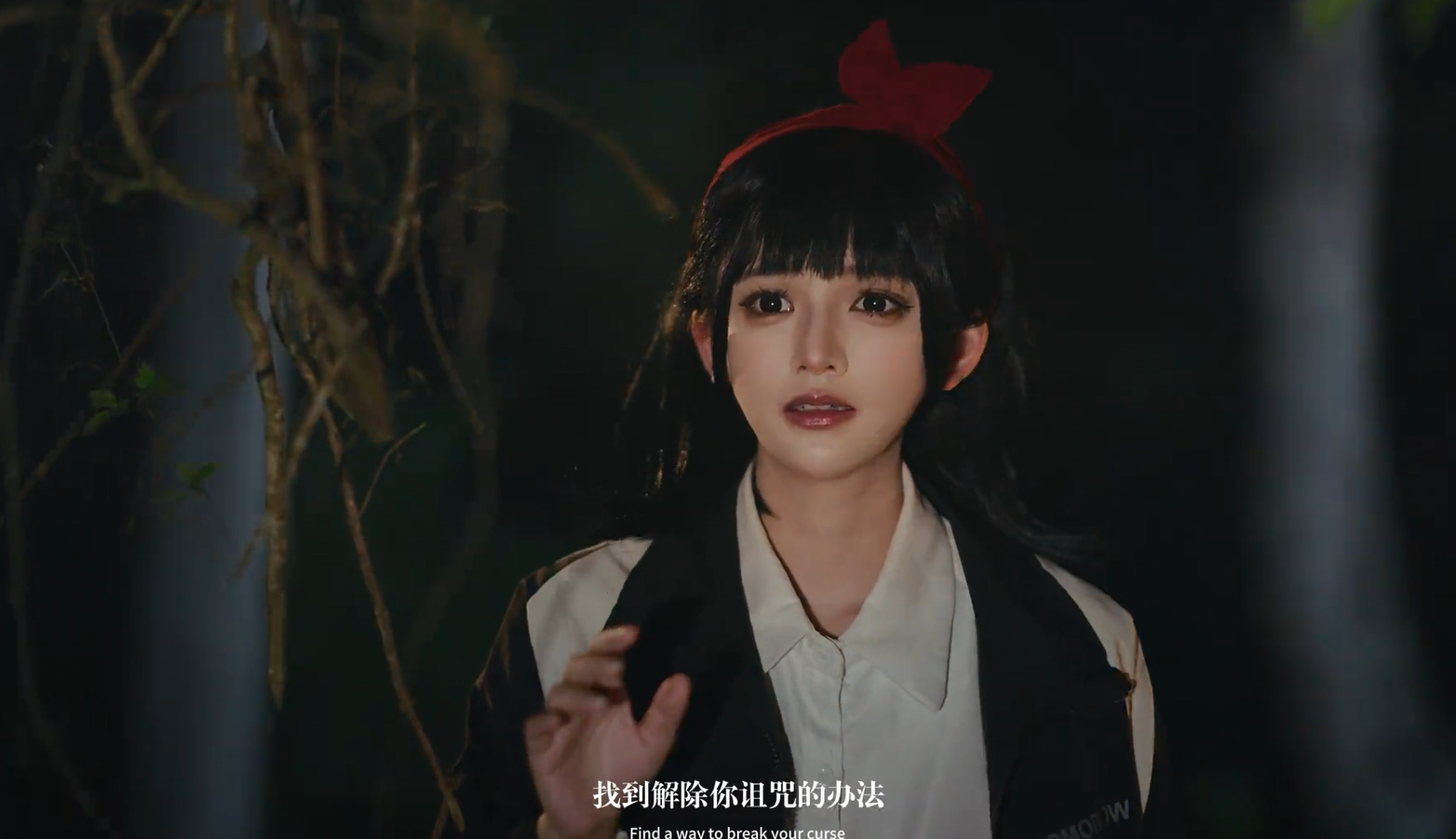 纸嫁衣最帅男人肖驰背景故事