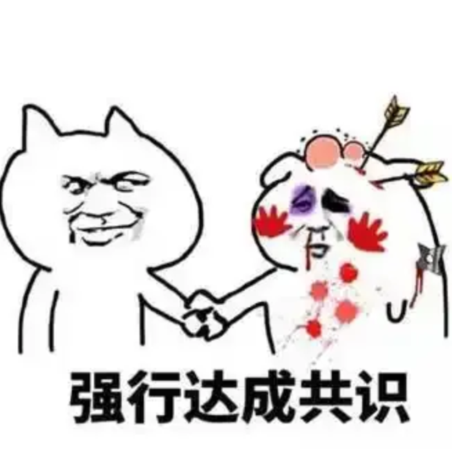 本来想删三谋，结果跟着打了一次团战我又留下了