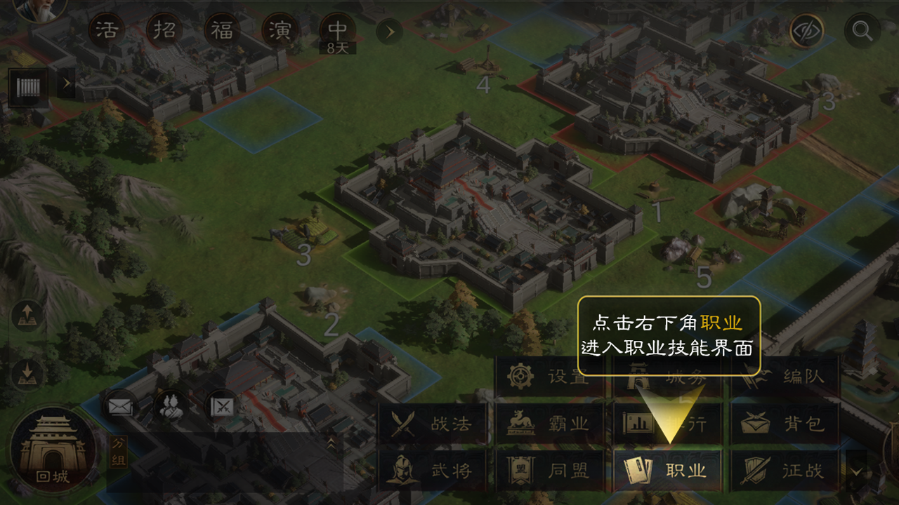 青囊送药技巧【三国：谋定天下】
