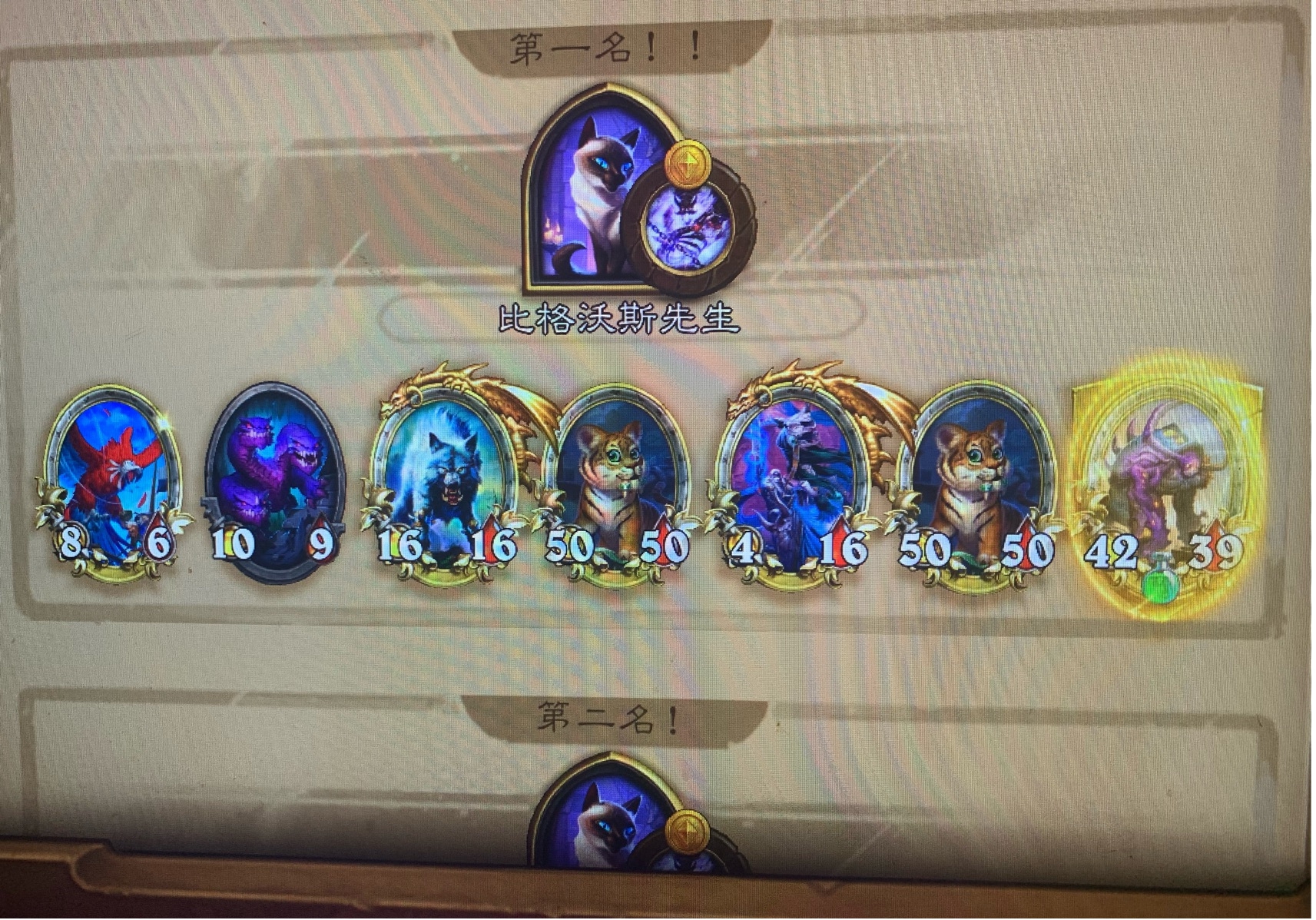 炉石战棋：理财虎也能当核心？50-50成酒馆最大老虎，武松都打不了