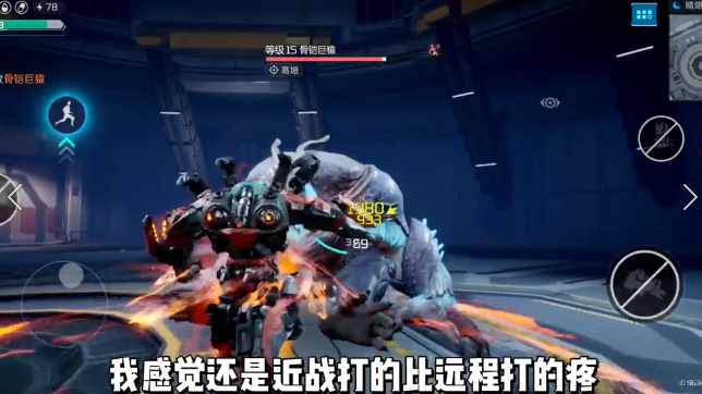 星球重启：全程跟着NPC打怪