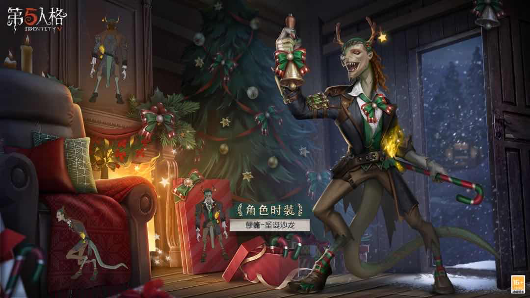 手游日报1215：幻塔绮海逐行版本更新；第五人格圣诞夜之谜活动开启