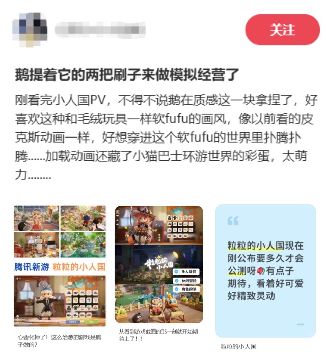 首曝热度过亿、登顶Steam榜单，大厂狂卷的赛道里，一款“小”游戏先爆了？